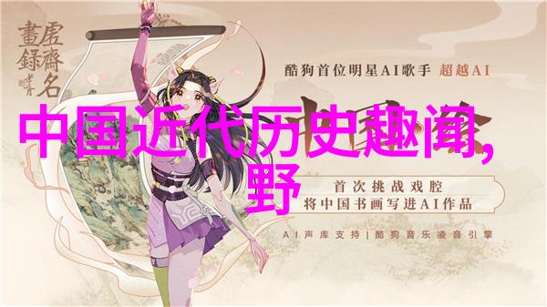 端午节的来历玉面公主与牛魔王的奇缘