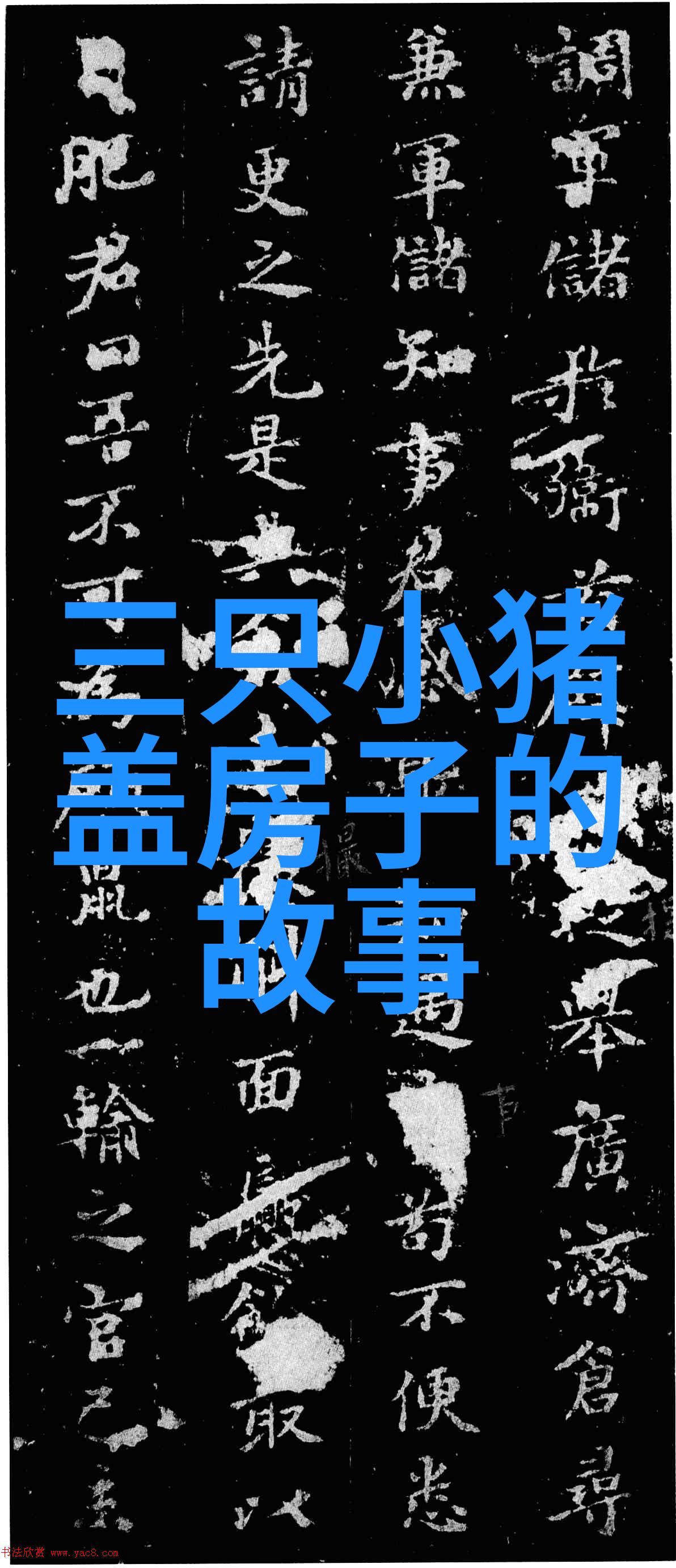 冰岛之谜与丹麦童话揭秘安徒生故事背后的文化深度