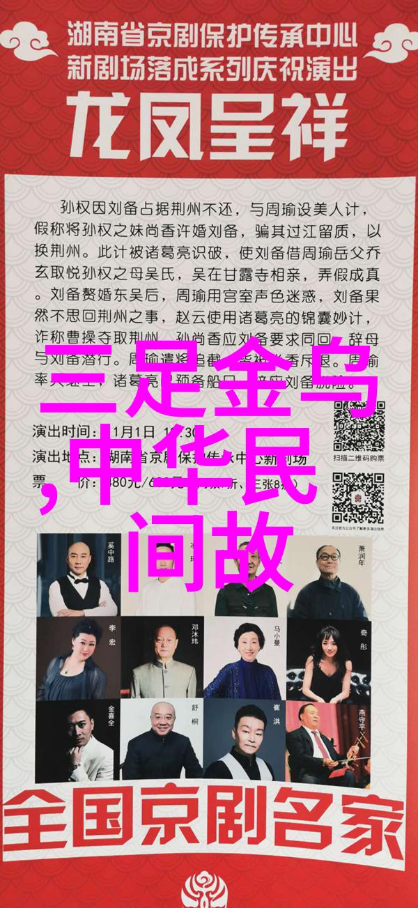 揭秘古老传说奇闻异事未解之谜民间故事集