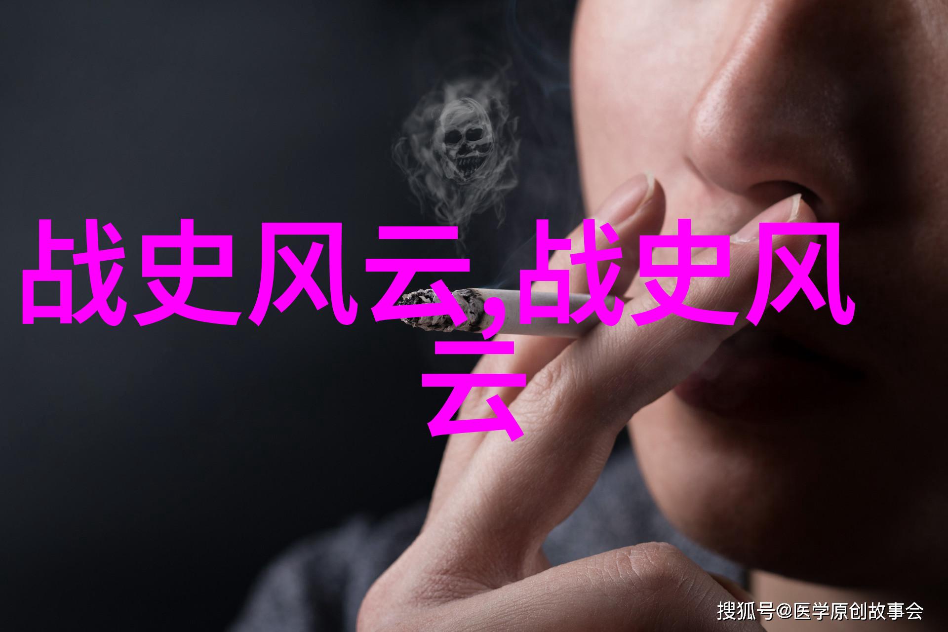 吴刚伐桂-铁匠与树精吴刚的桂木传说