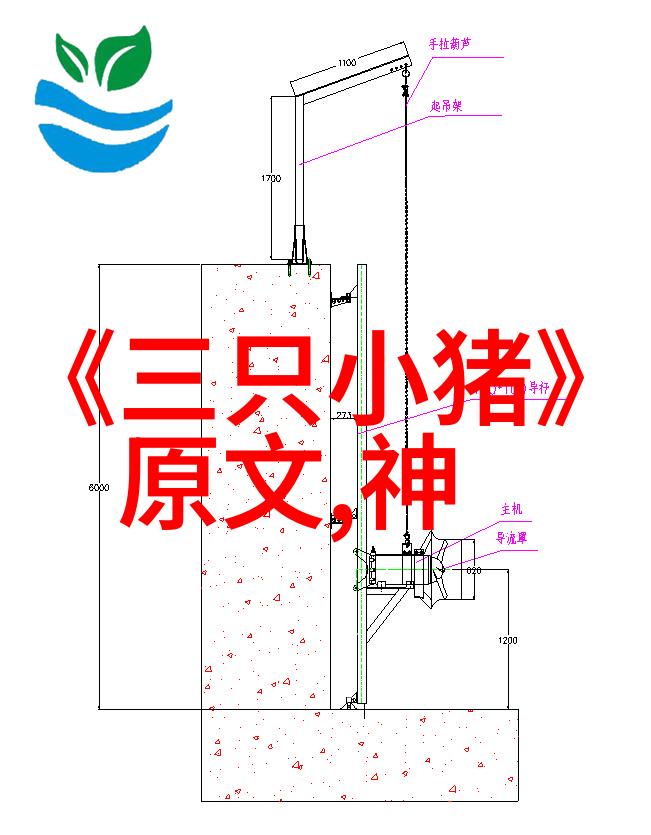 龙宫秘密四岁神童与海底奇遇