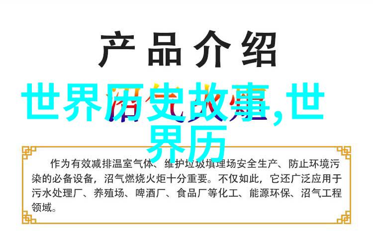 中国神话故事长篇历劫之谜谁定命为何受苦