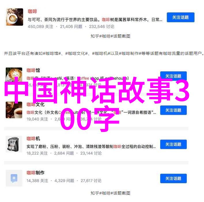 何许人也揭秘那些被遗忘的历史之谜