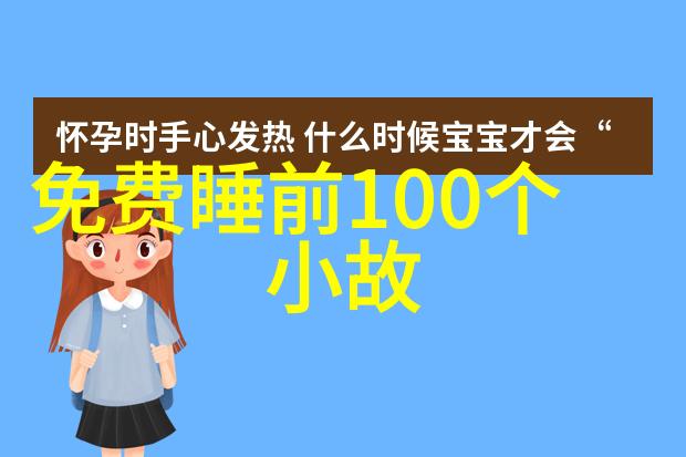 中华古代10个引人入胜的神话故事解析