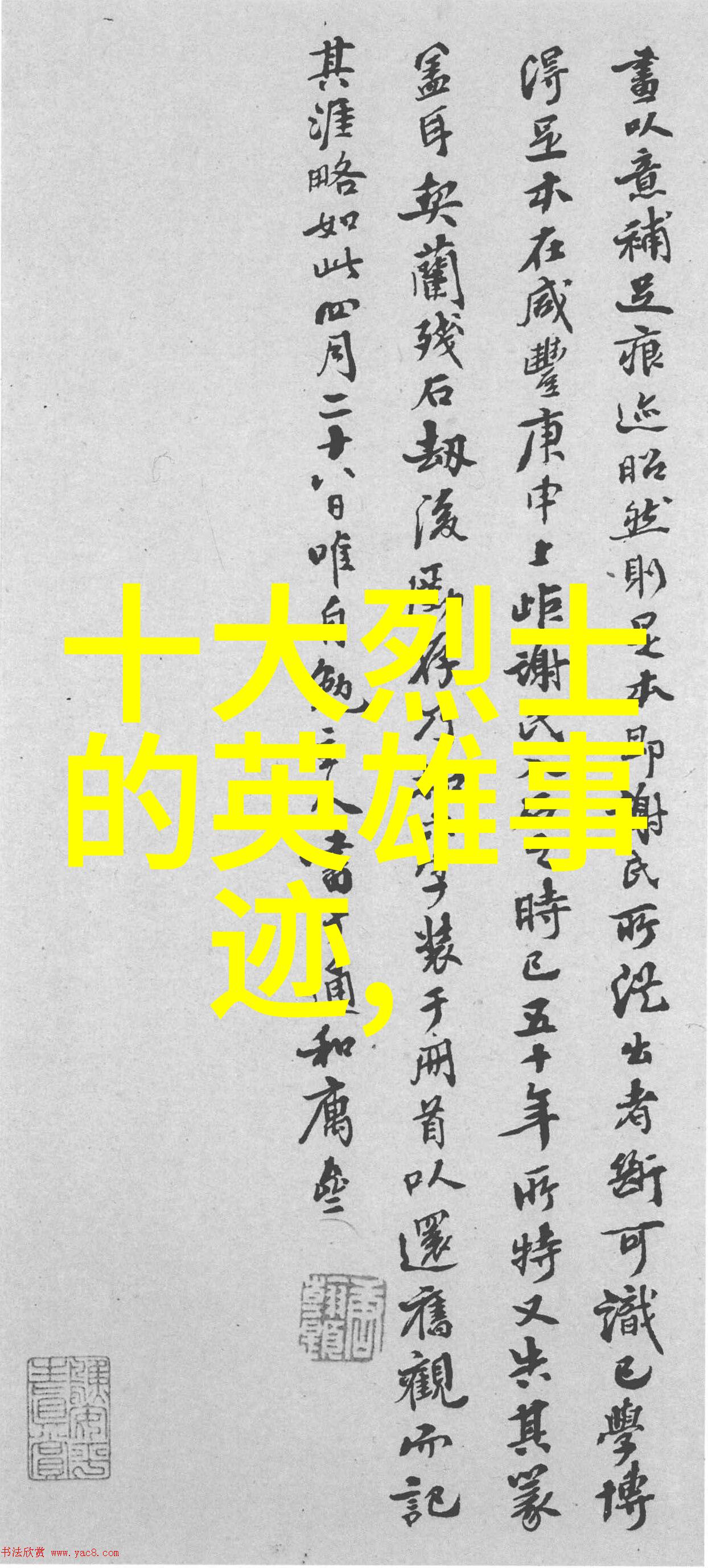 盛夏光年txt-光芒与岁月的交响曲揭秘盛夏光年的文学魅力