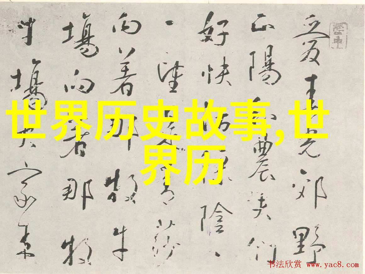 东林党简介我国明朝历史上的政治派别大佛简介中国社会文化中的佛教艺术代表