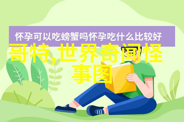 神话短篇小故事我的魔法师姐姐与森林的秘密