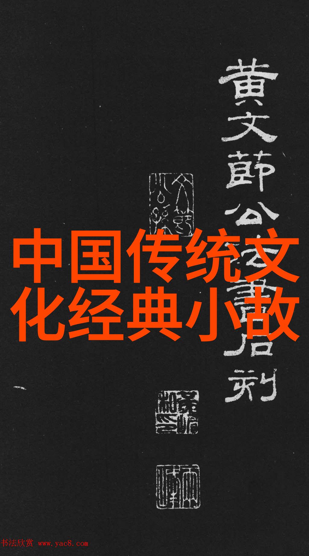 吴承恩简介资料中国古典名著西游记作者探秘元朝灭亡之谜揭开历史的尘封面纱追溯那些曾经流转于千年一世物品