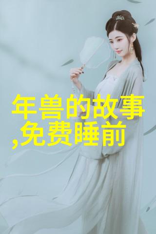 多尔衮如何玩孝庄古代四大美女的故事在他的宫廷游戏中重演了吗