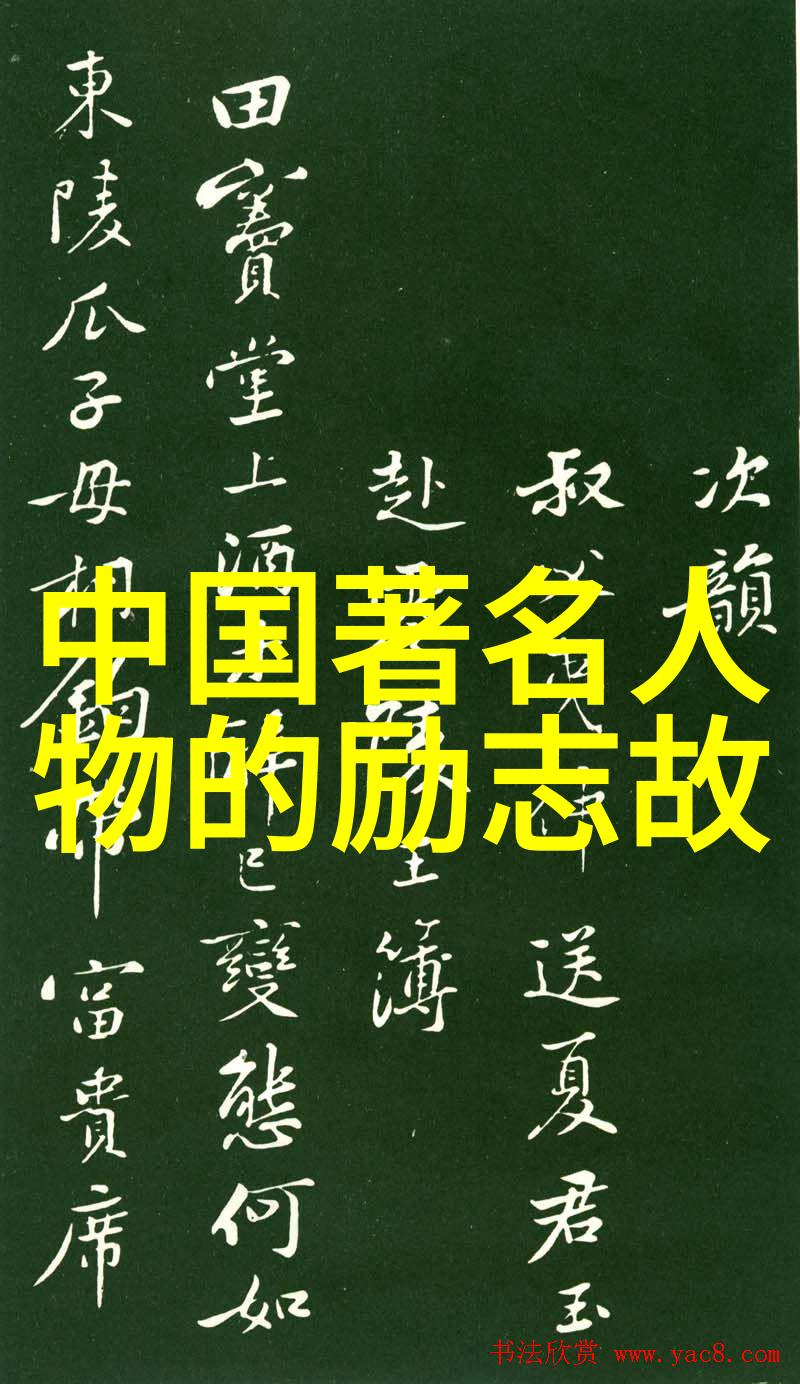 一夫多妻制度下的情感平衡醋意与共享的悖论探究