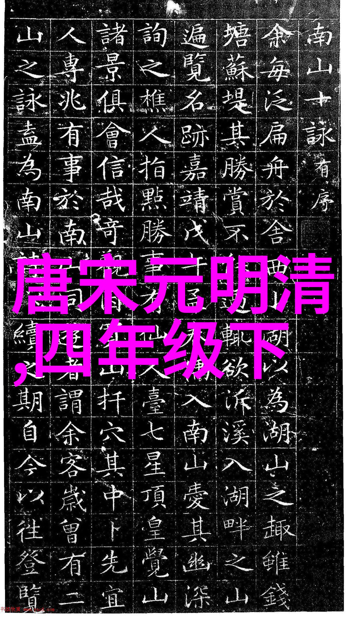 中国经典神话故事大全传颂千年的奇幻篇章