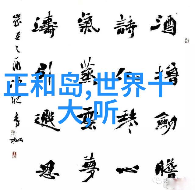 古代帝王的秘密宴会皇家秘密聚会