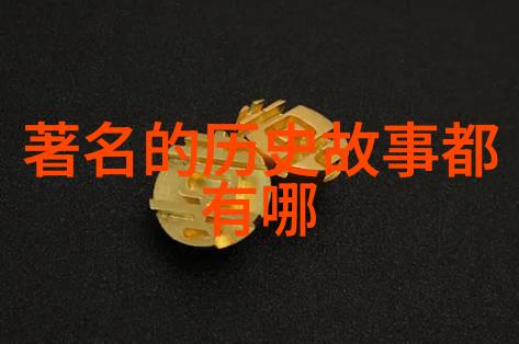 神笔马良-画卷中的智慧探索神笔马良的艺术世界