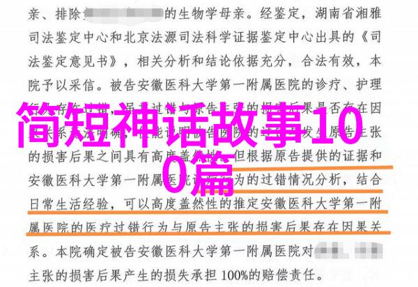 历史上有趣的名人故事你不知道的古人幽默笑话背后的智慧