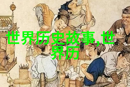 中国古代神话故事四年级神话传说中的奇幻世界