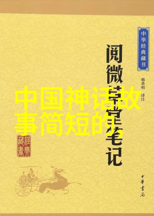 教师如何鼓励四年级学生主动研究和创作关于历史的人物故事