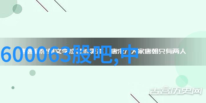 上下五千年野史三国时期吴国成立时间考究追溯历史的物证