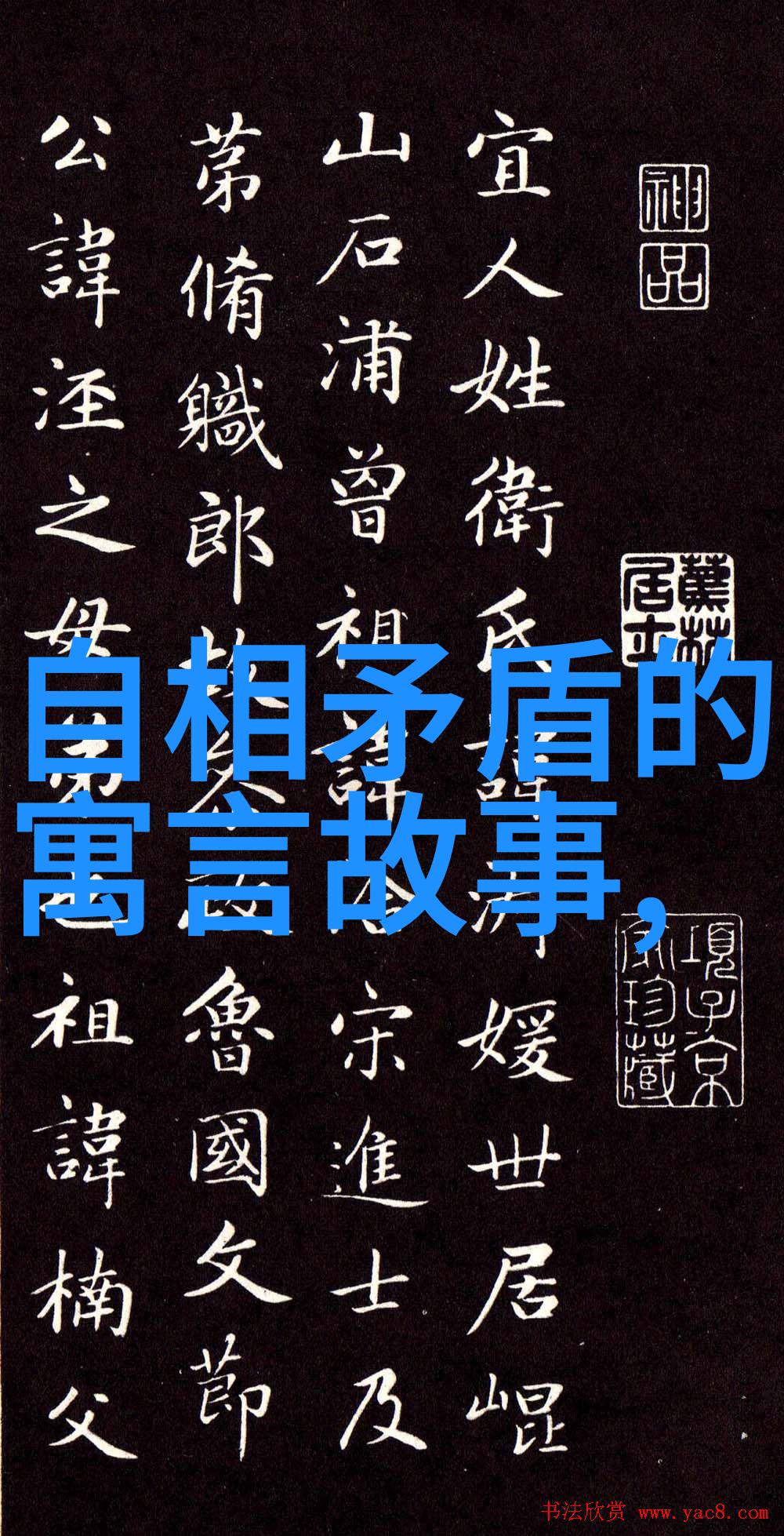 神话故事大全100个中的动物形象有何深层含义