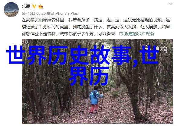 故事会民间故事大全 - 传承古今探索故事会中的民间故事精髓