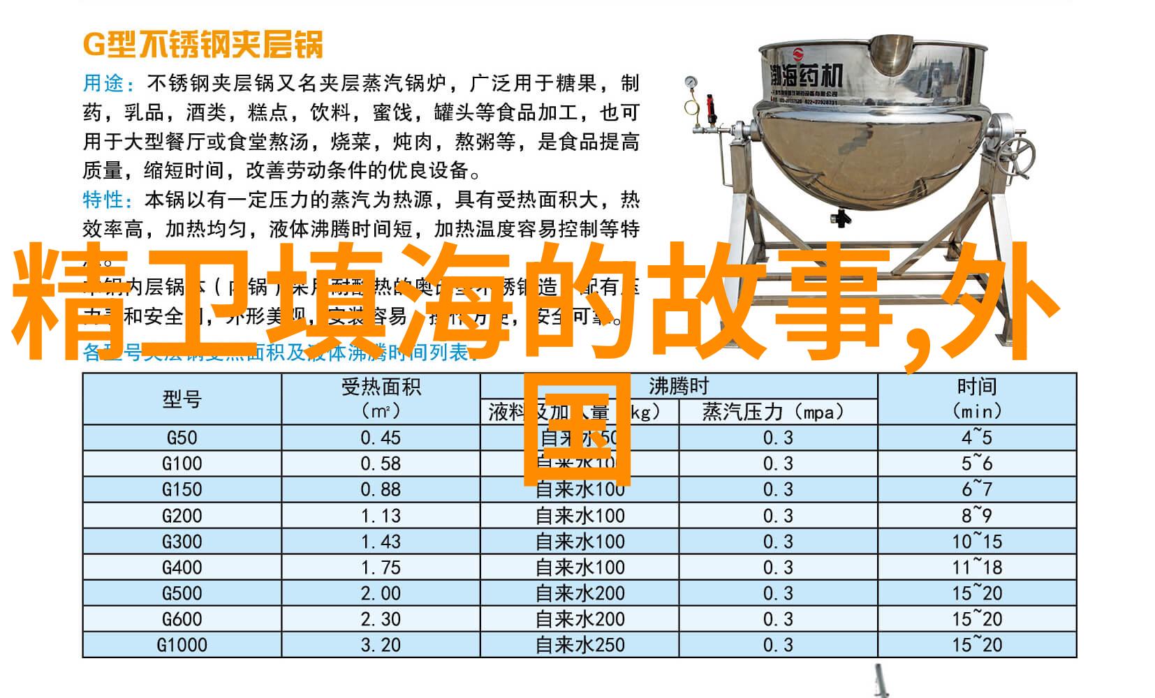 清廉正义包公断案奇缘