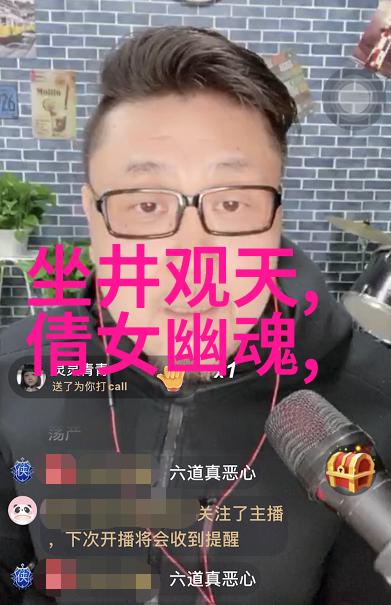 元明朝历史简介-交锋与融合从元末到明初的政治经济社会变迁