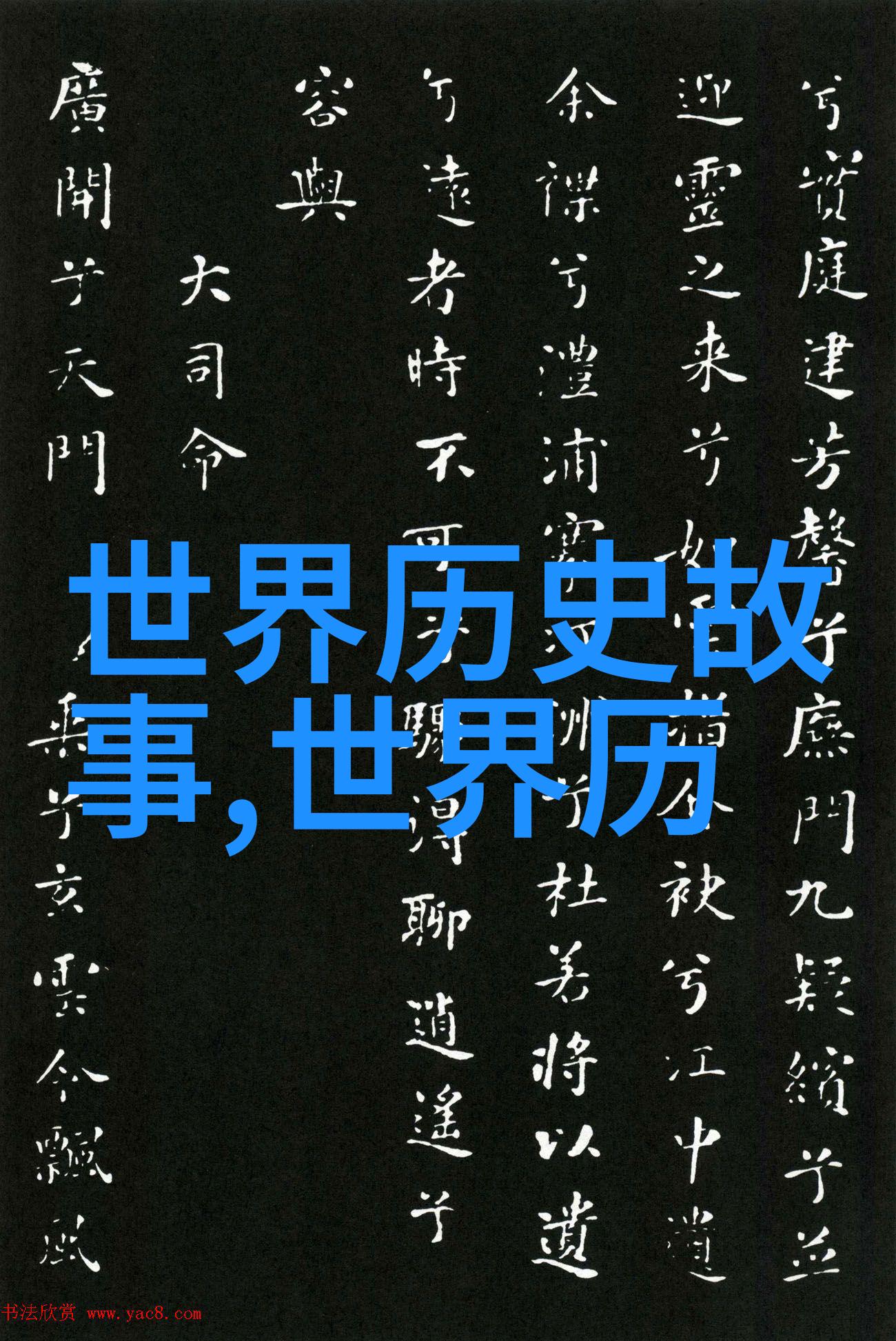 明朝那些事儿7本与9本区别魏忠贤挖大哥墙脚离婚官司直上皇帝法院