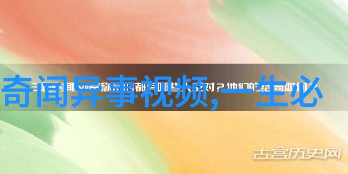 水浒传中的梁山好汉一个反叛社会的象征