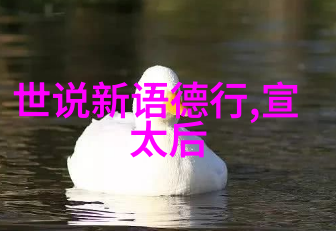 女娲神话故事反复编排的短篇寓言精选50字