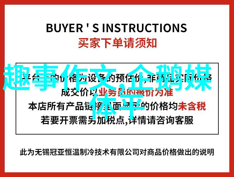 孟姜女缩写100字太阳贞女印第安神话故事是不是也像孟姜女一样跨越时空的爱情传奇