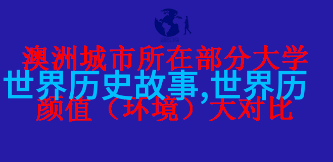 民间传说中的生活哲理分析源于神话故事的日常用语