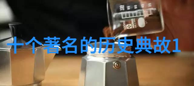 东方风云列强的争斗与中国的觉醒