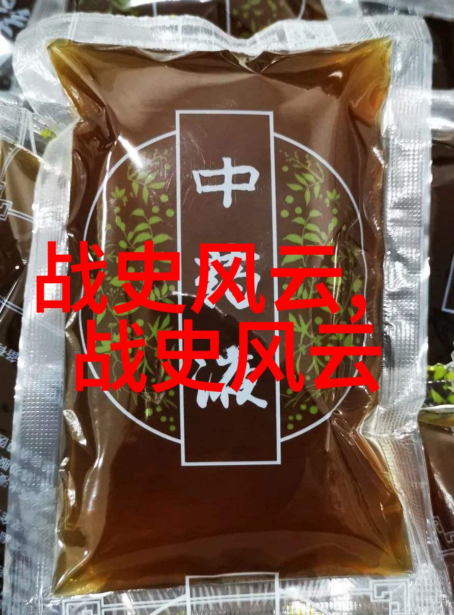 战役的序幕追溯历史上的转折点