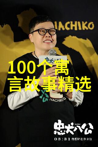 山海经中的神话故事共工怒触不周山的传说是怎样的