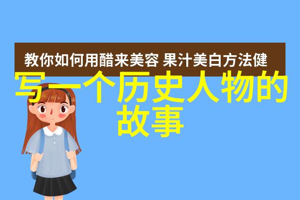 古代战争中的智谋与勇气历史上的战略布局