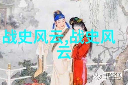 听中国历史野史趣闻我是怎么从一本旧书里发现古代豪门的偷心秘方的