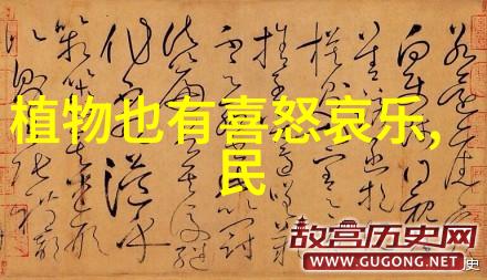 中国古代神话故事中的孟婆传奇揭秘她背后的真实身份与神秘父亲