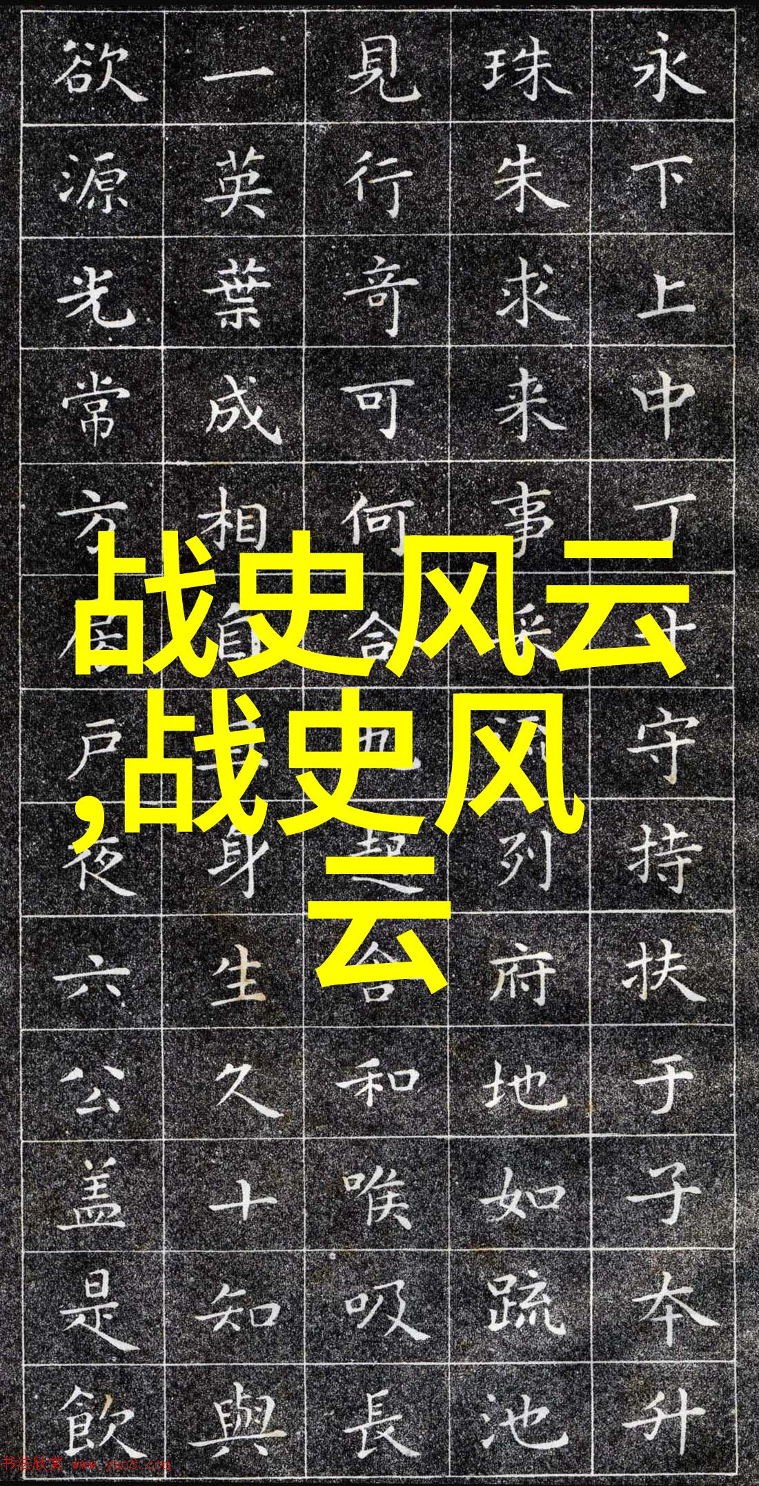 中日甲午战争后日本崛起对中国产生了哪些深远影响