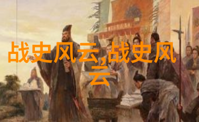 明熹宗朱由校天启皇帝与刘邦子孙后代关系图在自然景观中的寓意探索