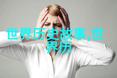 美学公式TXT无删减 - 解密艺术之谜探索美学公式的奥秘