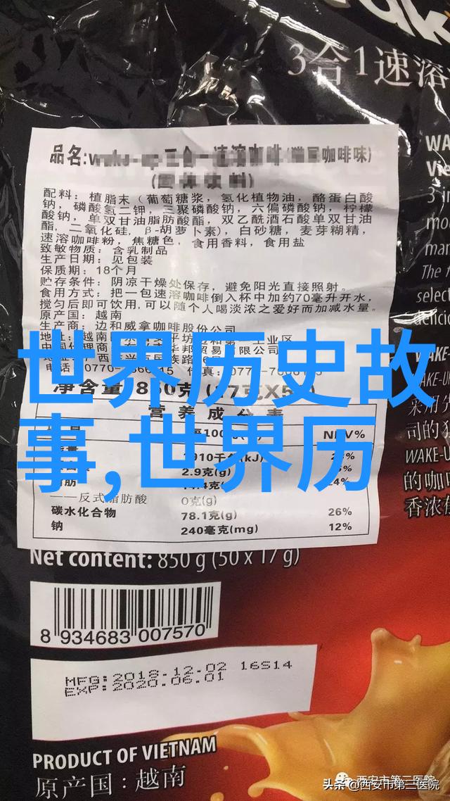 苏军泄密带来意外财富