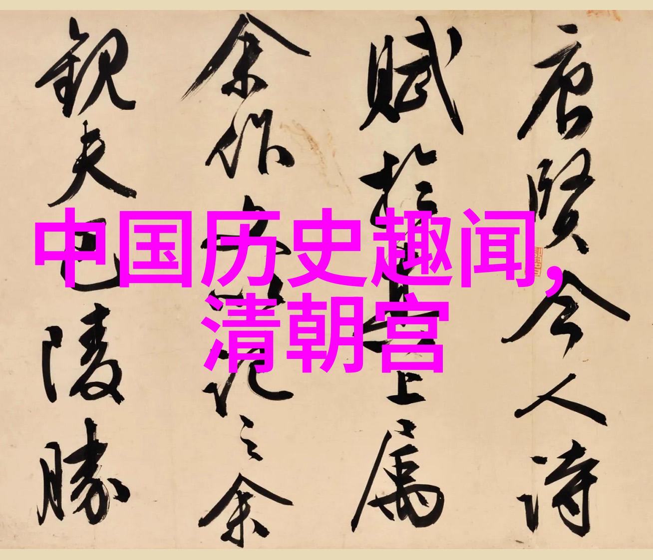 小东西几天没做喷的都是小物件长时间未被使用导致彻底损坏的现象