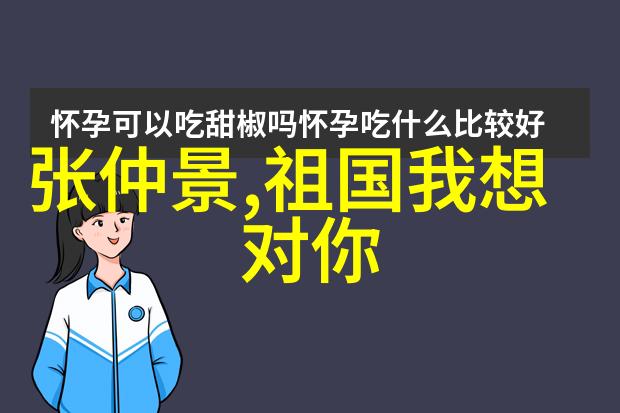 光明与黑暗的交错永恒之树的哀歌