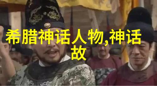 不知道的历史的有趣故事-揭秘古代奇迹玛雅人与他们神秘的天文观测器