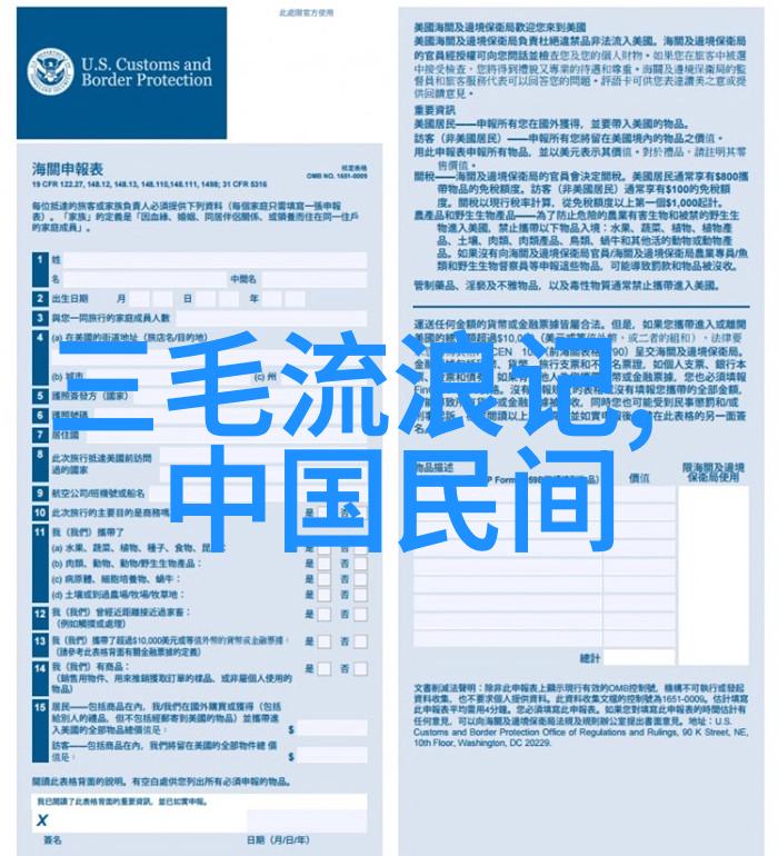 评分9.8以上的穿越小说穿越迷雾揭秘那些高分神话