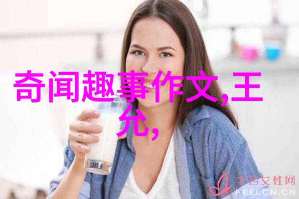 内射一面膜上边一面膜下边-双层保湿奇迹揭秘内射技术的美肌奥秘