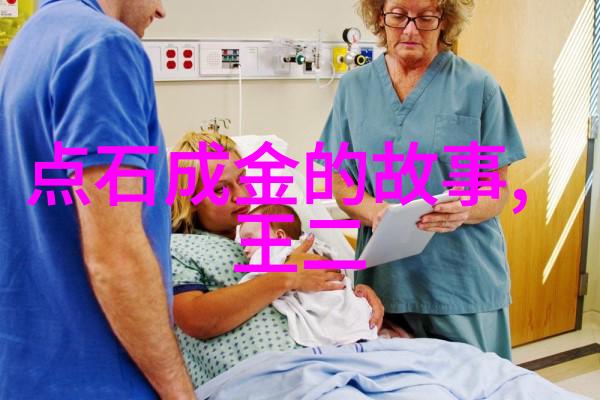 关于中国历史英雄人物的故事我的祖国的英豪们他们是怎样炼就光荣的