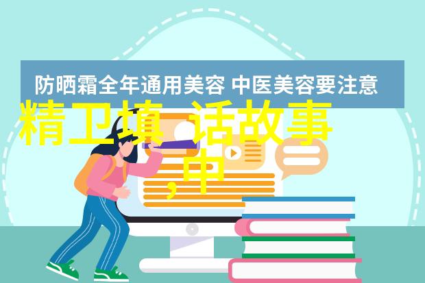 从红巾军到建国者朱元璋领导能力分析