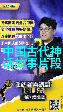 传统文化中的儿童故事研究解读民间智慧与教育价值