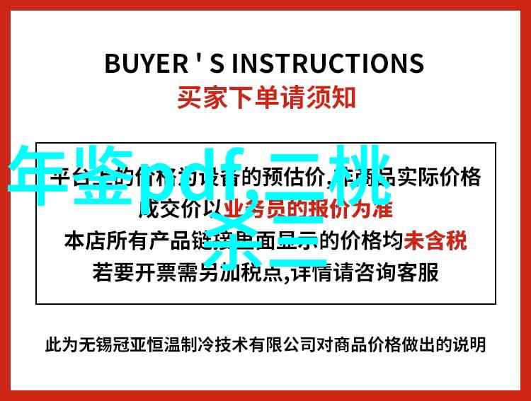 儿童睡前故事100篇中的延安第一美女出走之谜犹如一道未解的迷雾缠绕在每个夜晚的星辰之下