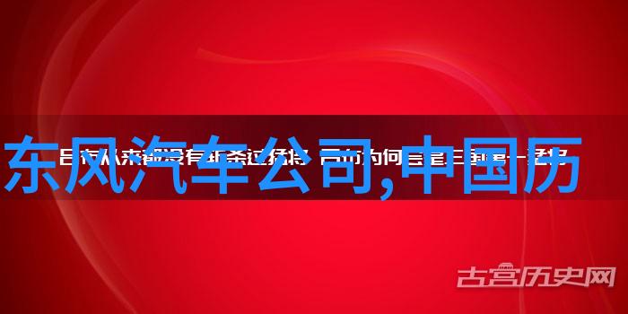 中国神话传说有哪些故事-穿越时空的故事探索中国古代神话传说的精华